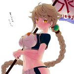  braid breasts cleavage cloud_print colored_eyelashes crop_top from_side hair_ornament highres kantai_collection large_breasts long_hair looking_at_viewer midriff onmyouji shimomoto silver_hair single_braid smile solo tareme unryuu_(kantai_collection) very_long_hair yellow_eyes 