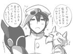  =_= admiral_(kantai_collection) aladdin_(disney) commentary goma_(gomasamune) greyscale hat kantai_collection looking_at_viewer male_focus mask military military_uniform monochrome naval_uniform open_mouth peaked_cap sketch smile solo sparkle translated uniform utawareru_mono 