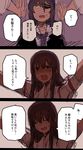  akagi_(kantai_collection) brown_hair comic eyepatch japanese_clothes kantai_collection kirusu long_hair multiple_girls purple_hair short_hair tenryuu_(kantai_collection) translation_request yuri 