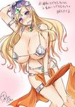  armor bikini blonde_hair blush breasts cosplay dragon_quest dragon_quest_iv embarrassed gradient_hair hijiri_byakuren huge_breasts kurokawa_otogi long_hair manya manya_(cosplay) midriff multicolored_hair multiple_tails purple_eyes purple_hair revealing_clothes solo swimsuit tail touhou 