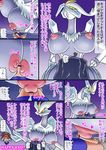  &lt;3 big_breasts breasts censored crying cum death_by_snoo_snoo eyelashes female fur human japanese_text kyurem male mammal nintendo nipples penis pok&eacute;mon reshiram size_difference text titfuck video_games white_kyurem ピンの字 