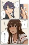  akagi_(kantai_collection) brown_hair comic eyepatch japanese_clothes kantai_collection kirusu long_hair multiple_girls purple_hair short_hair tenryuu_(kantai_collection) translated wet wet_clothes wet_hair yuri 