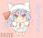  :3 animal_ears bad_id bad_pixiv_id blue_hair cat_ears cat_tail chibi daive fang hat kemonomimi_mode red_eyes remilia_scarlet short_hair slit_pupils solo tail tail_wagging touhou 
