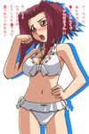  akiza belly_button bikini blush breasts izayoi_aki jewelry large_breasts lowres navel necklace orange_eyes red_hair redhead swimsuit translation_request yu-gi-oh! yugioh_5d&#039;s yugioh_5d's yuu-gi-ou_5d's 