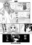  comic greyscale hagiyoshi kunihiro_hajime mikage_takashi monochrome multiple_girls ryuumonbuchi_touka saki translated 