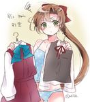  akigumo_(kantai_collection) akiho_(quinrose) artist_name bad_id bad_twitter_id bare_shoulders bow brown_hair commentary dated green_eyes hair_bow kantai_collection long_hair lowres panties ponytail school_uniform signature solo squiggle twitter_username underwear uniform_vest 