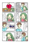  1girl 4koma :3 absurdres blush book_stack chibi churuya comic comiket highres kyon nyoro~n simple_background suzumiya_haruhi_no_yuuutsu translated 