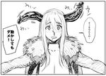  blood bobobo breasts dildo greyscale horns large_breasts long_hair looking_at_viewer maou_(maoyuu) maoyuu_maou_yuusha monochrome nosebleed solo translation_request 