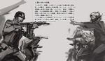  6+girls comic gun makacoon monochrome multiple_boys multiple_girls original submachine_gun thompson_submachine_gun translated weapon 