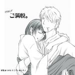  1girl black_hair carrying cigarette closed_eyes ginko hair_over_one_eye hug japanese_clothes kiri-ha lowres monochrome mushishi princess_carry short_hair smile tanyuu_karibusa translated 