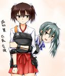  :&lt; alternate_hairstyle anger_vein blush brown_eyes brown_hair clenched_hand closed_mouth cosplay costume_switch grey_hair hair_ribbon hairstyle_switch hakama_skirt hino_(2nd_life) holding_arm kaga_(kantai_collection) kaga_(kantai_collection)_(cosplay) kantai_collection multiple_girls muneate pleated_skirt red_skirt ribbon short_hair side_ponytail skirt smile tasuki twintails v-shaped_eyebrows white_ribbon zuikaku_(kantai_collection) zuikaku_(kantai_collection)_(cosplay) 