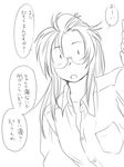  female_admiral_(kantai_collection) greyscale kantai_collection long_hair monochrome ponytail translation_request yagisaka_seto 