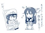  eating female_admiral_(kantai_collection) food headgear ice_cream ikeshita_moyuko kantai_collection long_hair monochrome multiple_girls nagato_(kantai_collection) shiomi_kaoru 