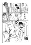  amputee breasts canine comic female happy japanese licking male mammal manga pussy pussy_juice tongue yantaro_keno 