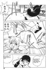  abuse amputee ass_up beating breasts canine collar comic crying female japanese male mammal manga paddle pussy pussy_juice sitting yantaro_keno 