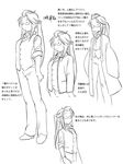  female_admiral_(kantai_collection) greyscale hat jacket kantai_collection long_hair monochrome pants ponytail translation_request yagisaka_seto 