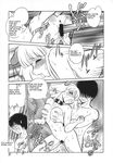  amputee ass_up bent_over breasts canine collar comic crying drooling female japanese male mammal manga penetration pussy pussy_juice saliva tongue tongue_out vaginal vaginal_penetration yantaro_keno 