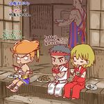  4boys adon adon_(street_fighter) apron bald belt black_hair blonde_hair blush capcom child dougi eating gloves headband ken_masters male male_focus multiple_boys muscle orange_hair ryuu_(street_fighter) sagat sitting street_fighter street_fighter_zero torimeiro translation_request younger 