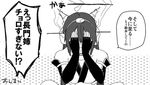  bare_shoulders blush comic covering_face greyscale headgear ikeshita_moyuko kantai_collection long_hair monochrome nagato_(kantai_collection) solo steam translation_request 