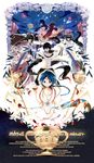  3girls absurdres aladdin_(magi) arba_(magi) bad_id bad_pixiv_id black_hair blue_eyes blue_hair braid hair_ornament highres jewelry judal long_hair magi_the_labyrinth_of_magic midriff monarin multiple_boys multiple_girls neck_ring red_eyes ren_gyokuen sheba_(magi) single_braid solomon_jehoahaz_abraham staff 