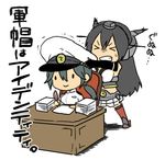  desk female_admiral_(kantai_collection) hat ikeshita_moyuko kantai_collection lowres military military_uniform multiple_girls nagato_(kantai_collection) naval_uniform shiomi_kaoru translated uniform 