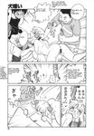  abuse all_fours amputee bite canine collar comic crying fear female fight japanese leash male mammal manga pussy pussy_juice restrained yantaro_keno 