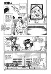  canine comic death female funeral japanese male mammal manga yantaro_keno 