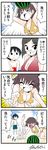  2girls 4koma ahoge azumanga_daiou beach bikini black_hair blindfold breasts brown_hair chop cleavage comic commentary_request emphasis_lines food fruit glasses hiei_(kantai_collection) highres kantai_collection kirishima_(kantai_collection) large_breasts little_boy_admiral_(kantai_collection) multiple_girls open_mouth signature swimsuit translated watermelon yamato_nadeshiko 