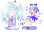  als_ice_bucket_challenge bad_id bad_pixiv_id bloomers blue_dress blue_eyes blue_hair blush bow bucket cirno dress frozen green_hair grin hair_bobbles hair_bow hair_ornament ice ice_wings in_bucket in_container kisume ming_qian_luo multiple_girls open_mouth puffy_short_sleeves puffy_sleeves pun shirt short_sleeves smile tears too_literal touhou twintails underwear wavy_mouth wings you're_doing_it_wrong 