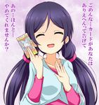  bad_id bad_nicoseiga_id casual closed_eyes commentary confession karamoneeze long_hair looking_at_viewer love_live! love_live!_school_idol_project open_mouth purple_hair rejection smile solo sweatdrop tarot toujou_nozomi translated twintails 