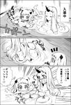  2girls atoshi bath blush breasts closed_eyes comic floating_breasts greyscale holding horn horns kantai_collection large_breasts long_hair md5_mismatch mittens monochrome multiple_girls northern_ocean_hime onsen open_mouth partially_submerged partially_translated seaport_hime shinkaisei-kan ship sparkle towel toy translation_request watercraft 