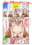  aqua_eyes aqua_hair ascot blush brown_hair comic hair_ornament hairclip highres kantai_collection katase_minami kumano_(kantai_collection) long_hair multiple_girls ponytail school_uniform smile suzuya_(kantai_collection) translation_request 