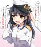  alternate_costume black_hair blush brown_eyes hat kantai_collection long_hair looking_at_viewer military military_uniform naval_uniform open_mouth sleeves_past_wrists solo_focus tears tokugawa_landine translation_request uniform ushio_(kantai_collection) 