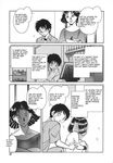  ashamed aunt canine collar comic computer cruel female japanese male mammal manga nephew yantaro_keno 