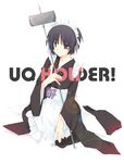  alternate_costume apron bad_id bad_pixiv_id black_hair copyright_name enmaided lens_flare loveyuzu maid maid_headdress mallet purple_eyes seiza short_hair sitting solo uq_holder! weapon yuuki_karin 