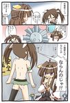  3koma =_= ^_^ ^o^ ahoge bow braid brown_hair closed_eyes comic detached_sleeves double_bun fairy_(kantai_collection) hair_bow hairband hand_on_own_chin hardhat helmet helmet_musume_(kantai_collection) highres japanese_clothes kantai_collection kasaneko kongou_(kantai_collection) long_hair maintenance_musume_(kantai_collection) medal multiple_girls nontraditional_miko nude o_o single_braid tassel tone_(kantai_collection) torn_clothes translation_request twintails 