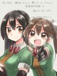  :&gt; :d black_hair blush brown_eyes brown_hair chikuma_(kantai_collection) dated kantai_collection koruri long_hair multiple_girls open_mouth pointing pointing_at_viewer smile tone_(kantai_collection) translation_request twintails twitter_username v-shaped_eyebrows 