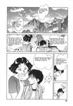  aunt comic family female japanese male manga mountain nephew yantaro_keno 