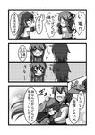  4koma :&lt; alternate_hairstyle comic commentary crying crying_with_eyes_open fang female_admiral_(kantai_collection) greyscale hair_down hug ikazuchi_(kantai_collection) inazuma_(kantai_collection) kantai_collection meitoro monochrome multiple_girls nanodesu_(phrase) petting school_uniform serafuku tears translated 