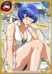  blue_hair breasts eyepatch green_eyes ikkitousen large_breasts official_art ryomou_shimei short_hair sitting smile solo 