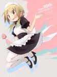  1girl 2008 alternate_costume anniversary apron blonde_hair blush breasts character_name copyright_name embarrassed enmaided eyebrows_visible_through_hair full_body high_heels highres ichii_yui looking_at_viewer low_twintails maid maid_apron maid_headdress medium_hair okayparium pantyhose parted_lips rectangular_mouth short_twintails small_breasts solo twintails white_legwear yellow_eyes yuyushiki 