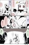  ? atoshi black_hair blue_eyes blush breasts brown_eyes comic detached_sleeves dress drooling enemy_aircraft_(kantai_collection) horn horns hug kantai_collection large_breasts long_hair mittens multiple_girls no_mouth northern_ocean_hime open_mouth ri-class_heavy_cruiser ru-class_battleship seaport_hime shinkaisei-kan short_hair translated white_dress white_hair white_skin 