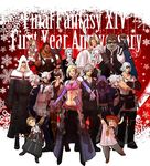  6+girls alisaie_leveilleur alphinaud_leveilleur animal_ears armor au_ra biggs_(ff14) blonde_hair brown_hair cat_ears choker cid_nan_garlond elezen elf everyone final_fantasy final_fantasy_xiv fingerless_gloves gloves goggles goggles_on_head greaves hair_ornament hair_up hat helmet highres hood hyur kan-e-senna lalafell linco_sakano merlwyb_bloefhiswyn minfilia_warde miqo'te multiple_boys multiple_girls nanamo_ul_namo papalymo_totolymo pointy_ears raubahn_aldynn robe roegadyn staff tataru_taru thancred_waters urianger_augurelt wedge_(ff14) white_hair y'shtola_rhul yda_hext yugiri_mistwalker 