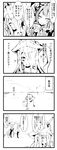 4koma absurdres bodysuit cape comic crying crying_with_eyes_open gothic_lolita greyscale highres isolated_island_oni kantai_collection lolita_fashion long_hair monochrome multiple_girls ooyama_imo panties school_uniform serafuku shinkaisei-kan so-class_submarine ta-class_battleship tears translation_request triangle_mouth underwear wo-class_aircraft_carrier 