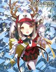  :d animal_ears antlers ayakashi_onmyouroku blurry box brown_eyes brown_hair building_block christmas depth_of_field from_above gift gift_box hair_ornament hairclip hat looking_at_viewer looking_up mistletoe miyoshino open_mouth pantyhose plaid plaid_skirt pleated_skirt reindeer_antlers reindeer_ears sack shoes skirt smile snowflakes solo star twintails white_legwear 