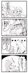  5girls absurdres arare_(kantai_collection) arashio_(kantai_collection) asashio_(kantai_collection) atago_(kantai_collection) bangs blunt_bangs check_translation comic greyscale highres kantai_collection kasumi_(kantai_collection) long_hair monochrome multiple_girls ooyama_imo partially_translated short_hair side_ponytail translation_request younger 