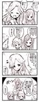  4koma absurdres arashio_(kantai_collection) asashio_(kantai_collection) bad_id bad_pixiv_id check_translation comic flying_sweatdrops highres kantai_collection michishio_(kantai_collection) monochrome multiple_girls ooyama_imo partially_translated translation_request 