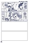  3girls 4koma admiral_(kantai_collection) comic curry curry_rice detached_sleeves food fourth_wall hairband hat hiei_(kantai_collection) japanese_clothes kantai_collection monochrome multiple_girls nontraditional_miko peaked_cap rice short_hair suzuya_(kantai_collection) taihou_(kantai_collection) translated utsurogi_angu 