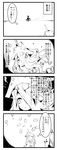 4koma absurdres air_bubble black_hair bubble comic depth_charge greyscale hair_over_one_eye highres kantai_collection long_hair monochrome ooyama_imo shinkaisei-kan so-class_submarine solo_focus translation_request underwater 