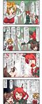  4koma anger_vein animal_ears blonde_hair blush bow braid breast_envy breasts brown_hair cat_ears chen claws clothes_writing comic commentary enami_hakase hair_bow hair_ornament highres kaenbyou_rin large_breasts multiple_girls open_mouth parted_lips pointing red_eyes red_hair short_hair slit_pupils sweatdrop tears toramaru_shou touhou translated twin_braids yellow_eyes 